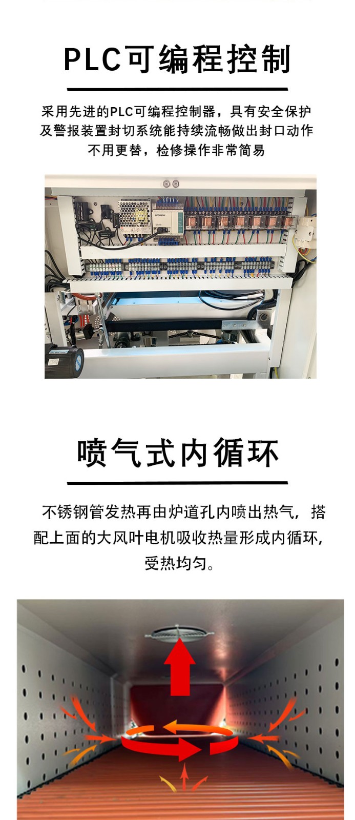 1733391399728766.jpg 全自智能L型封切機--4_05.jpg