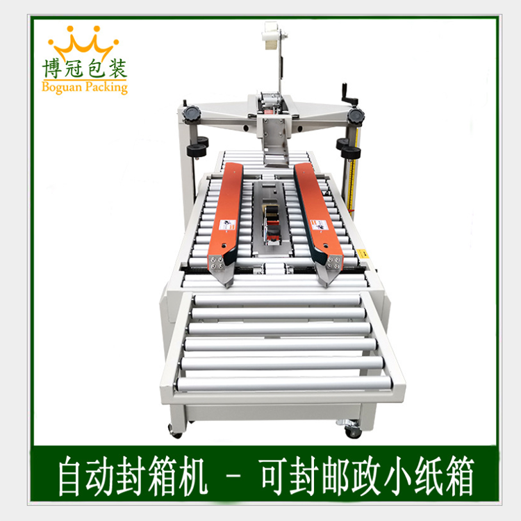 三大紙盒成型機(jī)保養(yǎng)的絕招和特色！快來看！